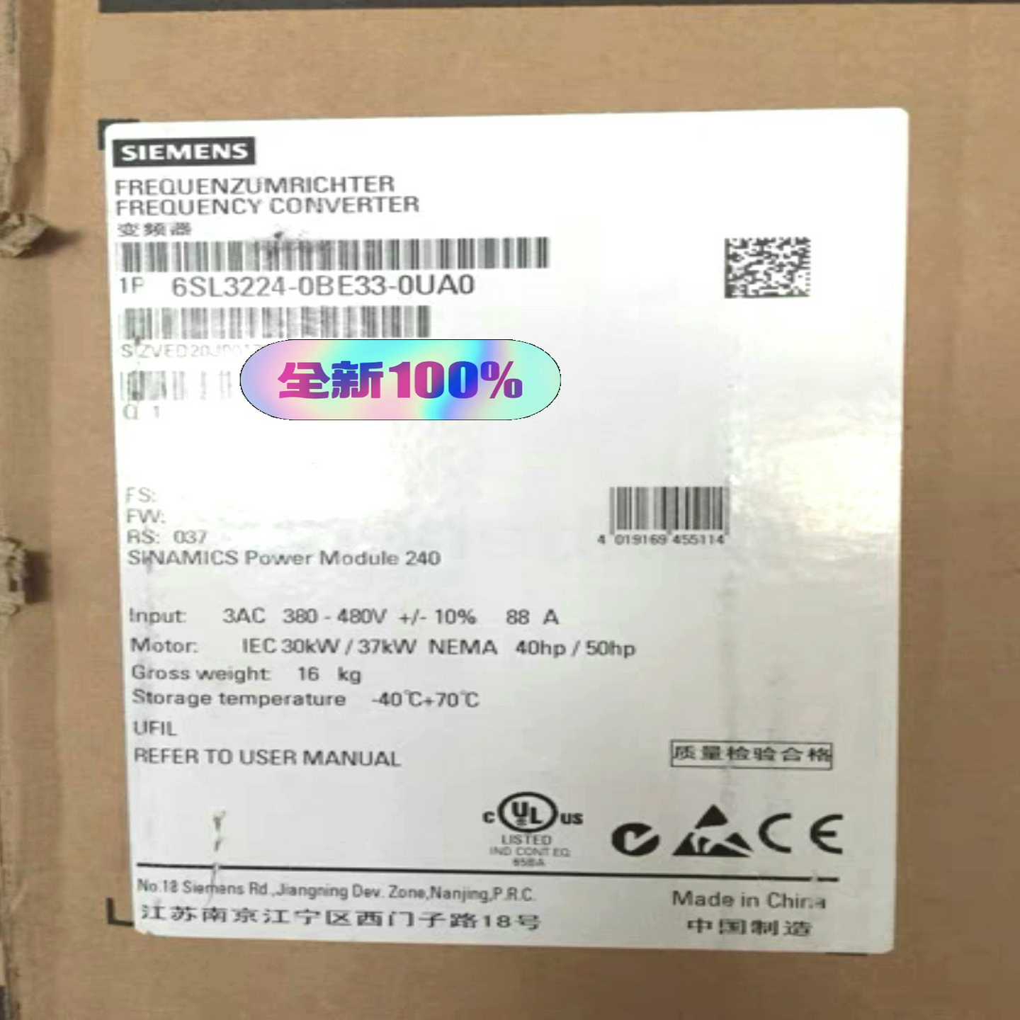 6SL3224-0BE33-0UA0G120变频询价