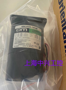 议价东方电机4RK25GN-CW2M  4RK25GN-AM  4RK25GN-CWME