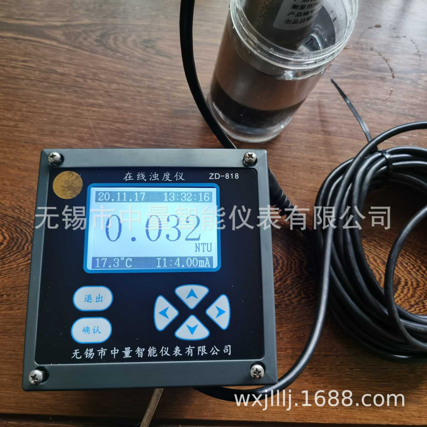在线浊度仪/浊度计/浊度表/浊度分析仪/悬浮固体分析仪
