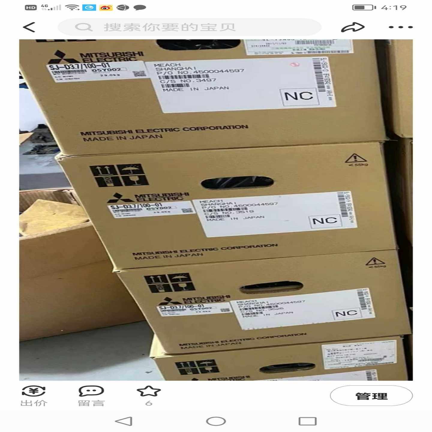 询价SJ-D3.7/100-01MDS-D2-C-185