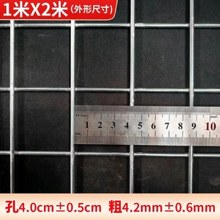 镀锌铁丝网片围栏小孔加粗养殖网狗笼底网建筑钢筋长孔网格网钢丝