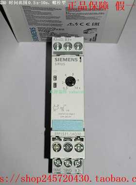 3RP1531-1AP30/1AQ303RP1533-1AP303RP2535-1AW30西门子继电器