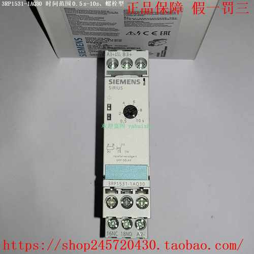 3RP1531-1AP30/1AQ303RP1533-1AP303RP2535-1AW30西门子继电器