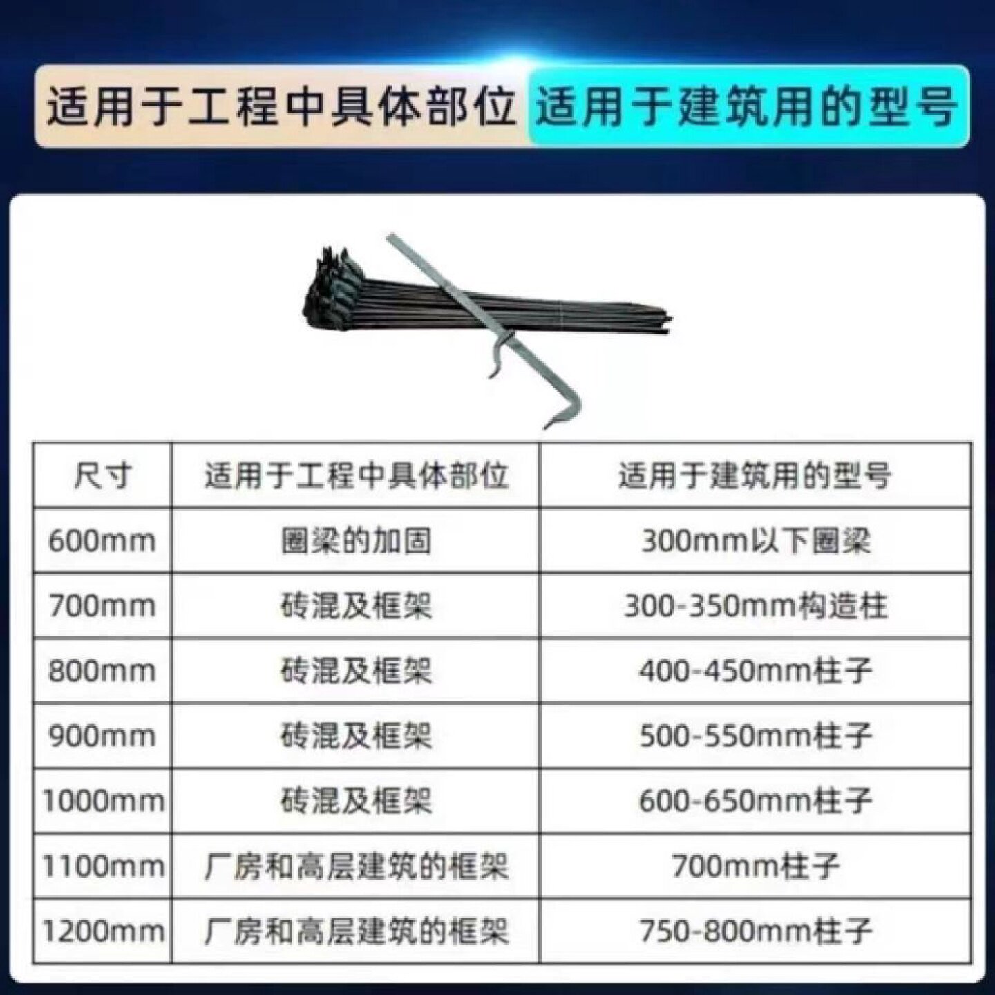 建筑木工步步紧工地装模卡五金建材紧固件扒钩螺杆山型卡步步紧头