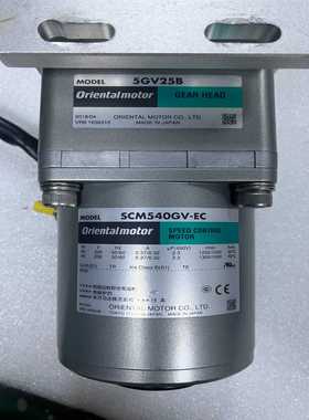 日本东方调速电机SCM540GV-EC，配5GV25B齿轮头--议价商品