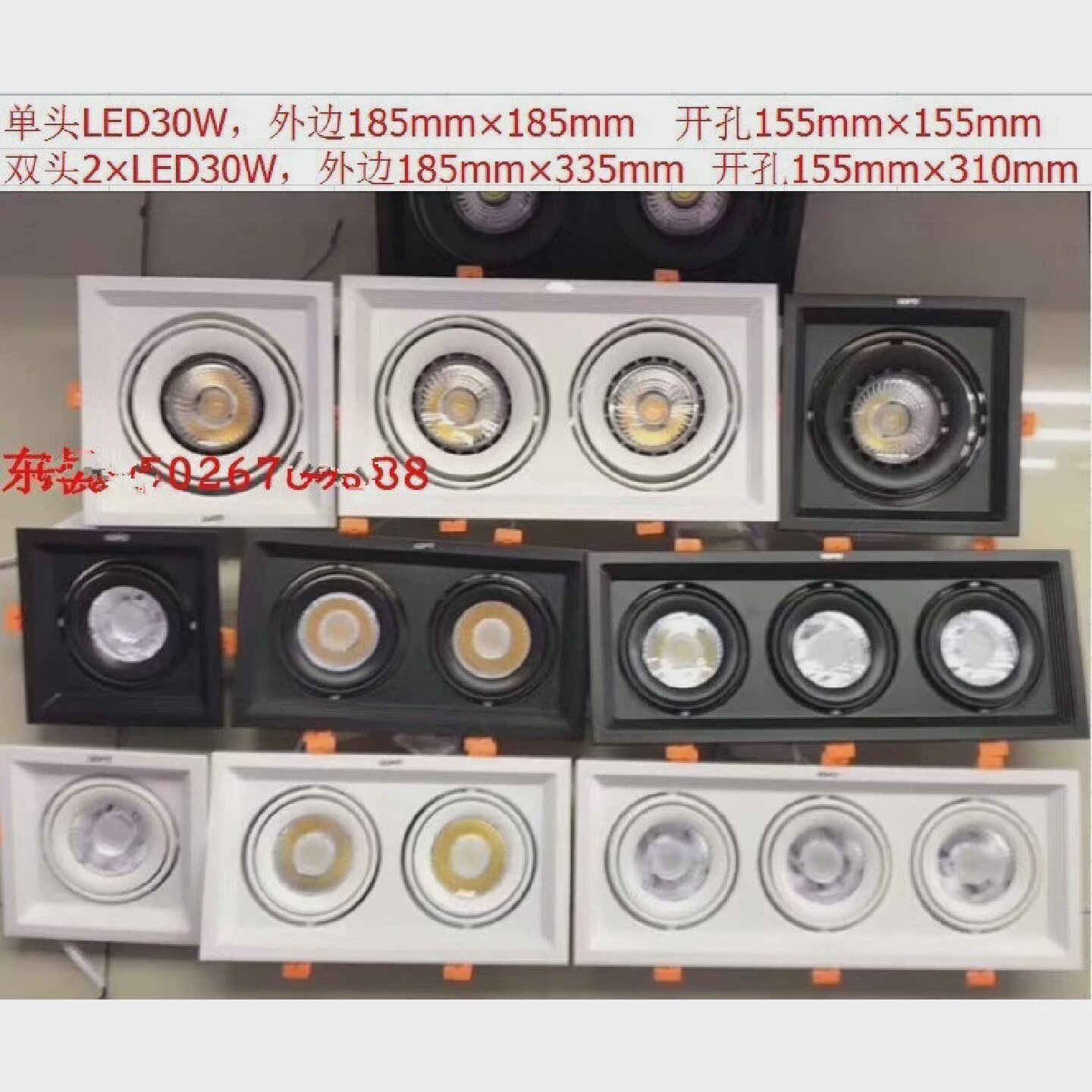 LED30W单头双头格栅射灯185185mm185335射灯格栅大牛眼射灯