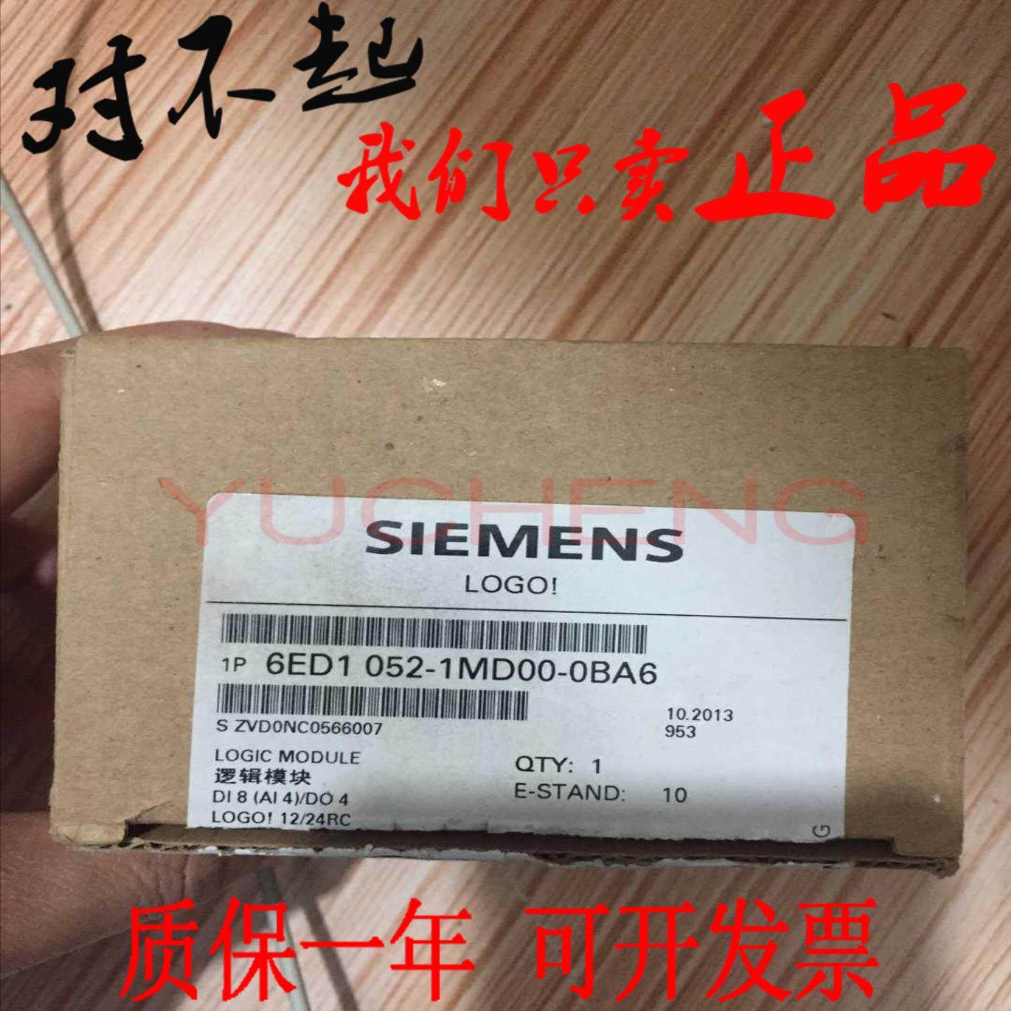 LOGO西门子模块6ED1052-1MD00-0BA56ED1052-1MD00-0BA6/0BA7/4