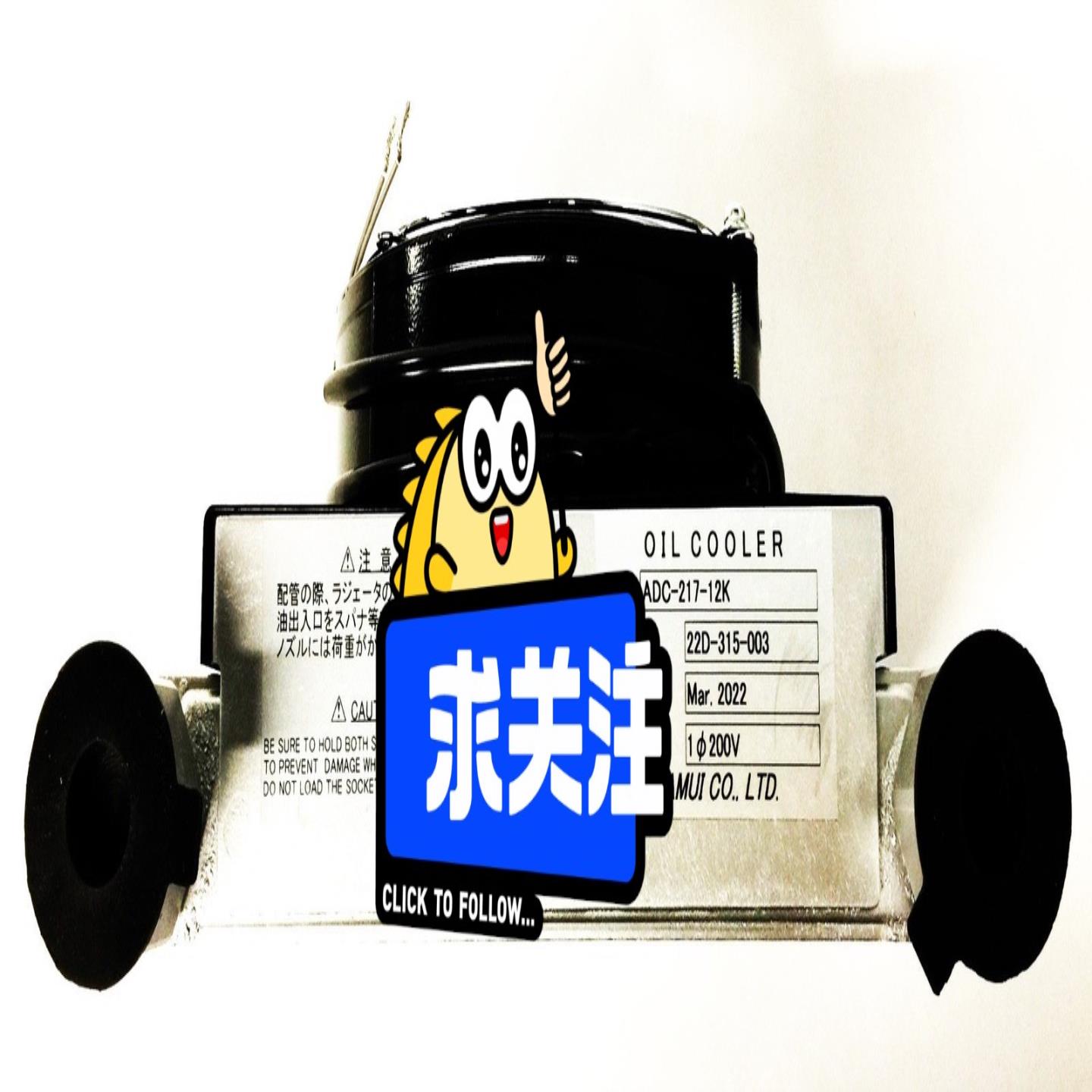 【请询价】Kamui 200V 油冷却器