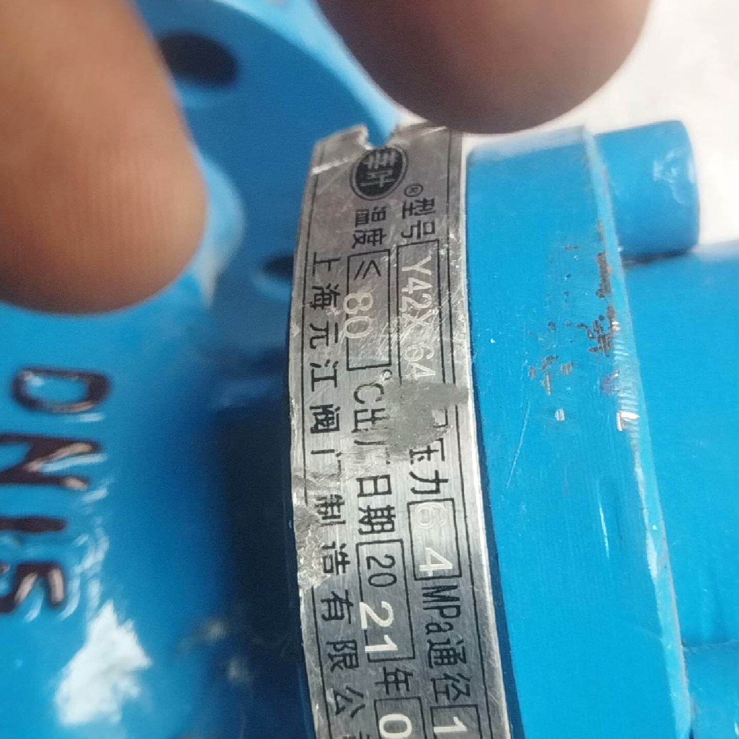 铸钢减压阀Y42X-64C，DN15-1个，单价100元不包--议价商品