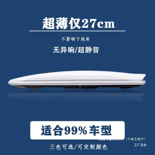 车载行李箱 吉理车顶行李箱suv通用汽车行李架铝合金横杆轿车改装