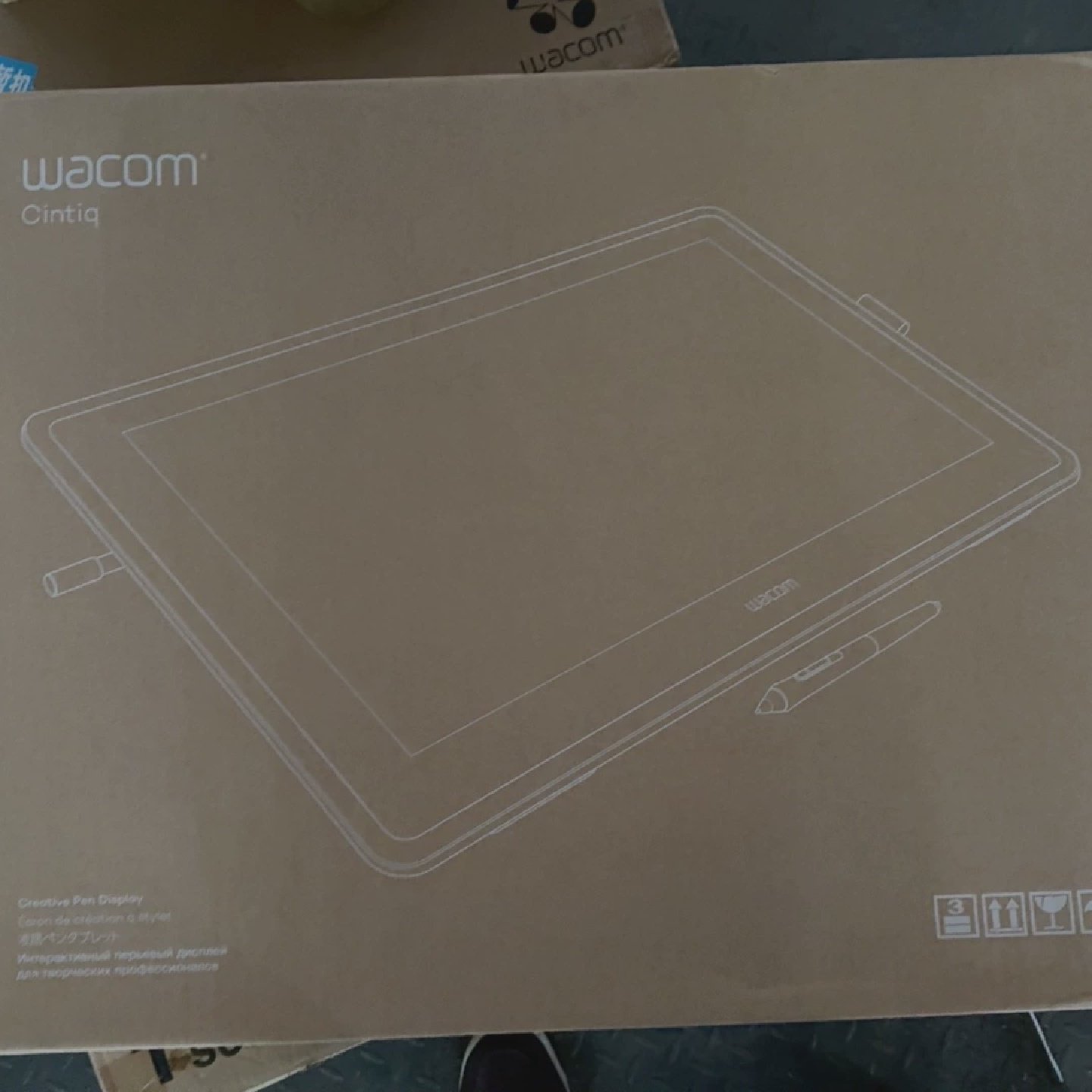 全新和冠（Wacom） 新帝 Cintiq22 绘图板手写板询价