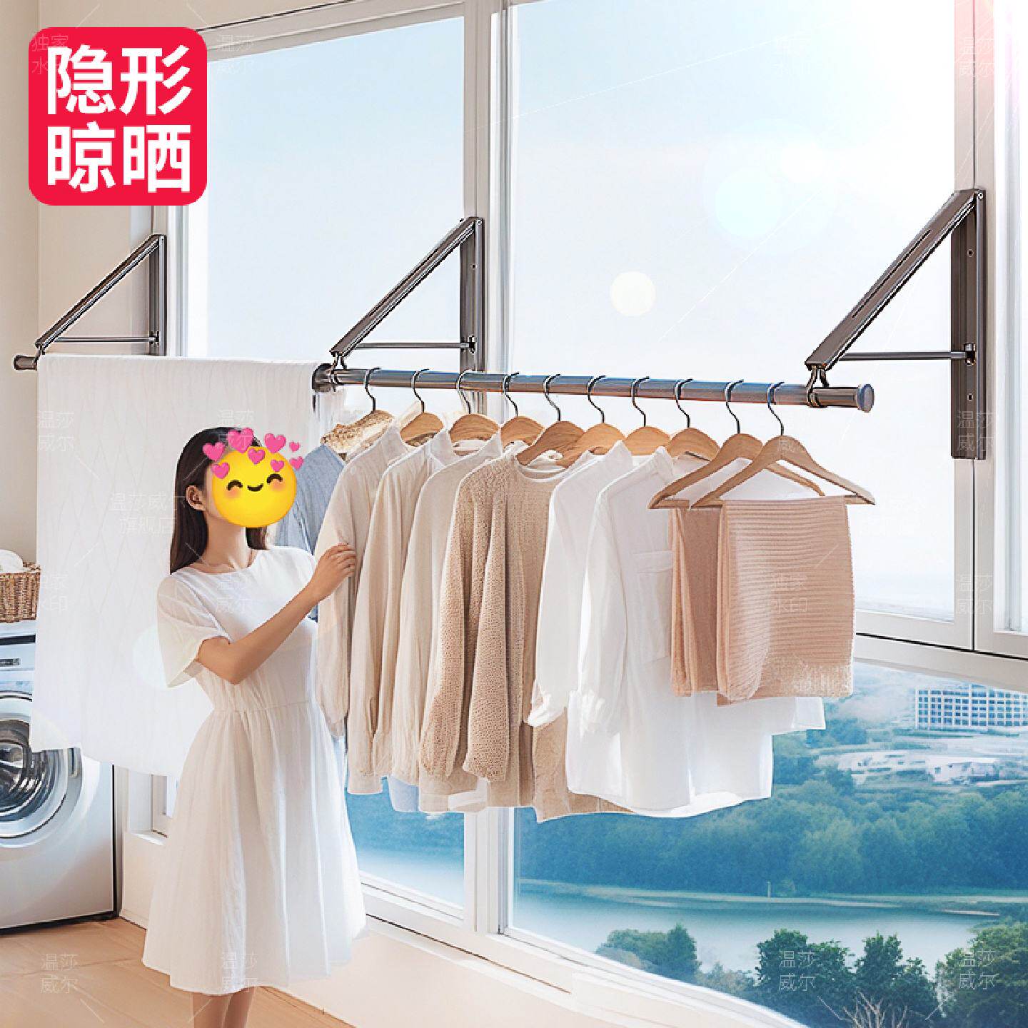 隐形晾衣杆阳台窗户飘窗折叠三角晾衣架免打孔壁挂墙上伸缩晾晒被
