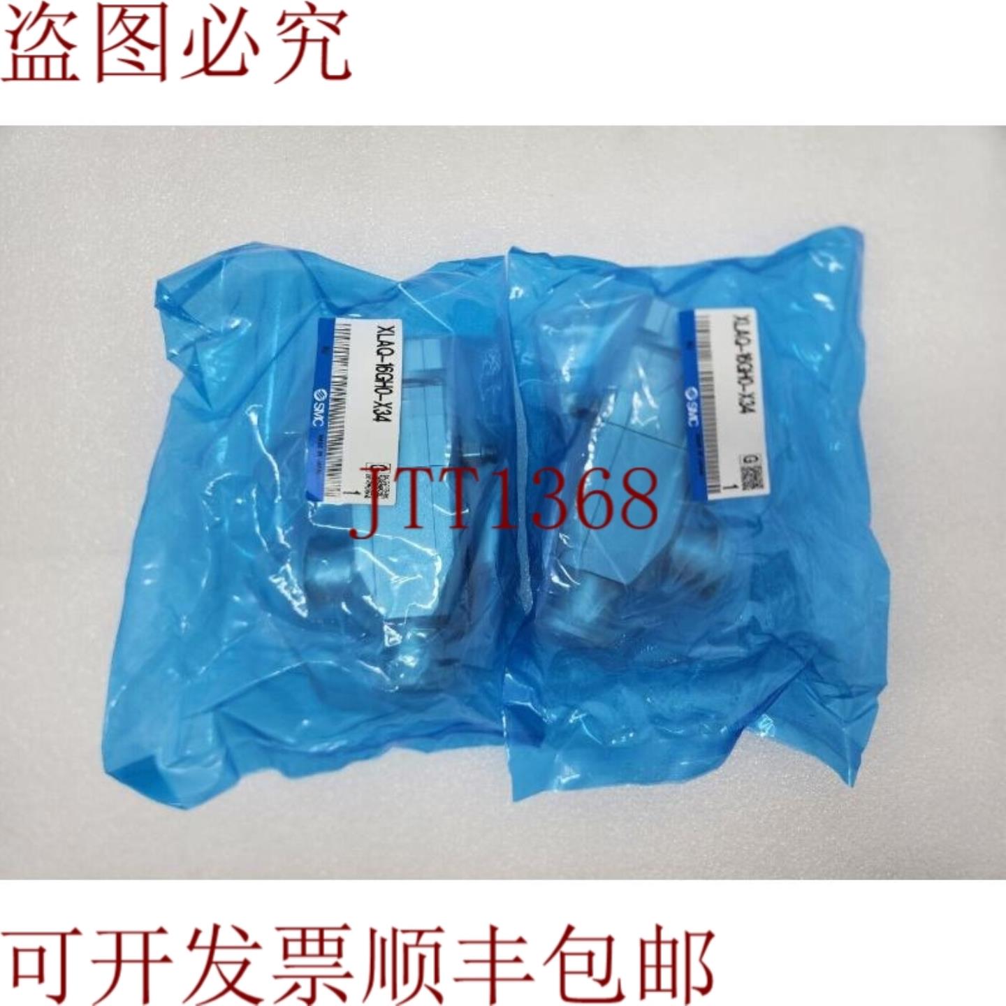 供应SMC真空角阀XLAQ-16GH0-X34