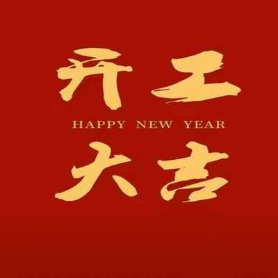 贝福EL1889、2889发售、联系[hot][ho（零零电子）