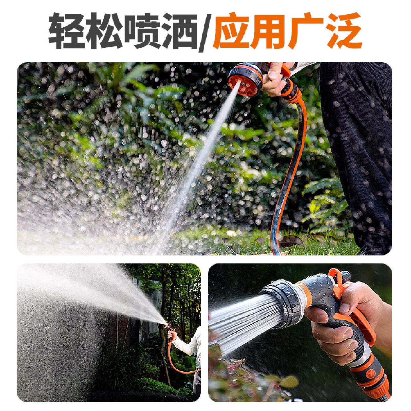 庭院水管花园艺水枪浇菜园神器浇花专用洒水喷头浇水喷枪淋花撒水