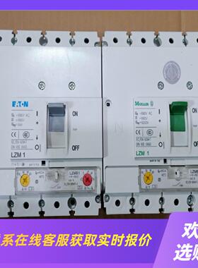 LZMB1拆机金钟穆勒塑壳可4路63A安拍前询价下单