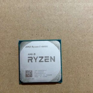 售前询价议价R5 4600G CPU