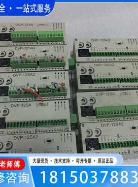 （议价)议价台达plcDVP12SA211TDVP12SA1