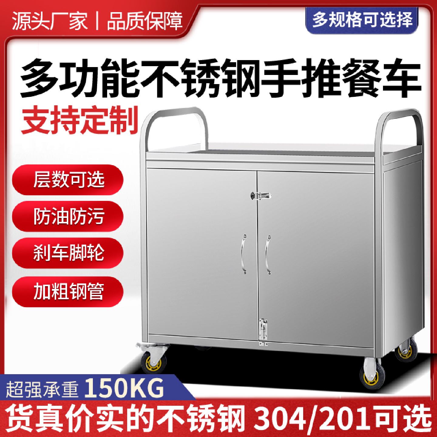 不锈钢手推外卖小吃摊摆摊小推车送餐车商用餐厅移动上菜酒水车
