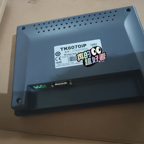 询价-威纶触摸屏TK6070IP有几个不多先