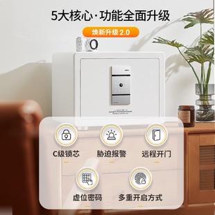 嵌入衣 6BVQAIPU艾谱保险柜保险箱家用小型迷你办公室智能指纹密码