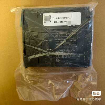 Q10UDEHCPU(N)，三菱PLCCPU模块，--议价商品