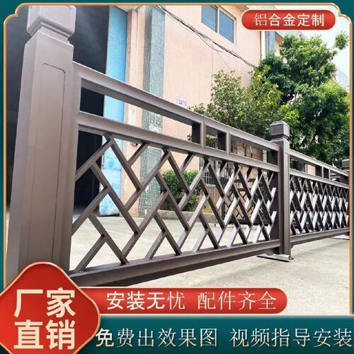 铝合金栏杆庭院户外花园围墙别墅庭院围栏铝艺护栏围栏阳台仿古栅