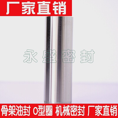 机械密封1527-35轴套 224*35轴套 108U-35轴套 水泵密封轴套