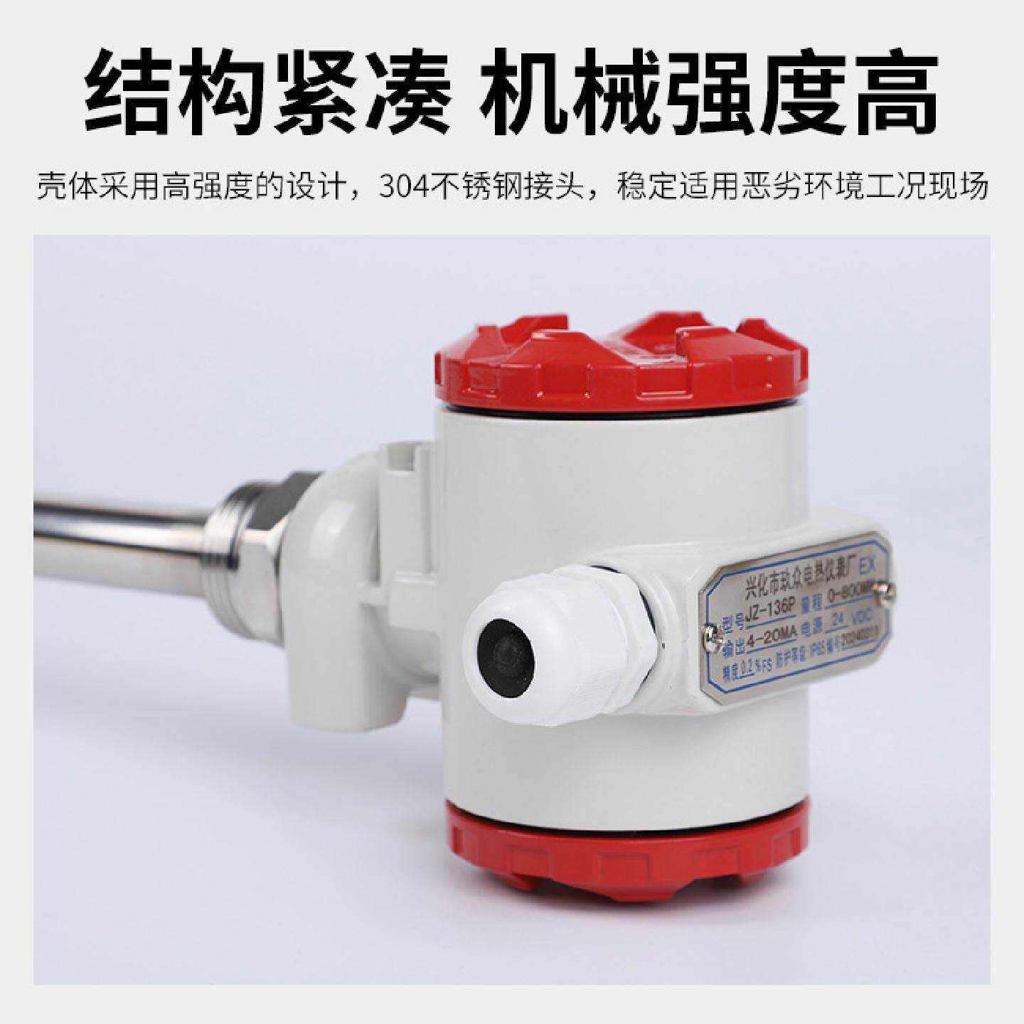 直杆式液位计水位自动感应警报显示传感器液位控制直杆式液位计