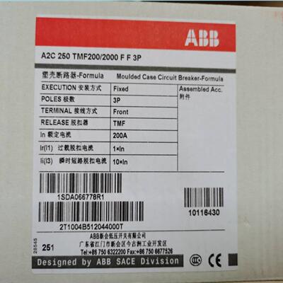 配件原装ABB塑壳断路器   A2C250 TMF2002000 FF 3P议价