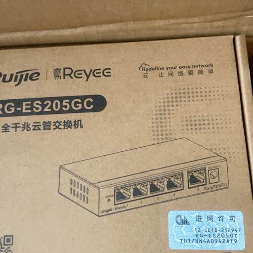 锐捷RG-ES205GC五口全千兆云管交换机（全新）议价
