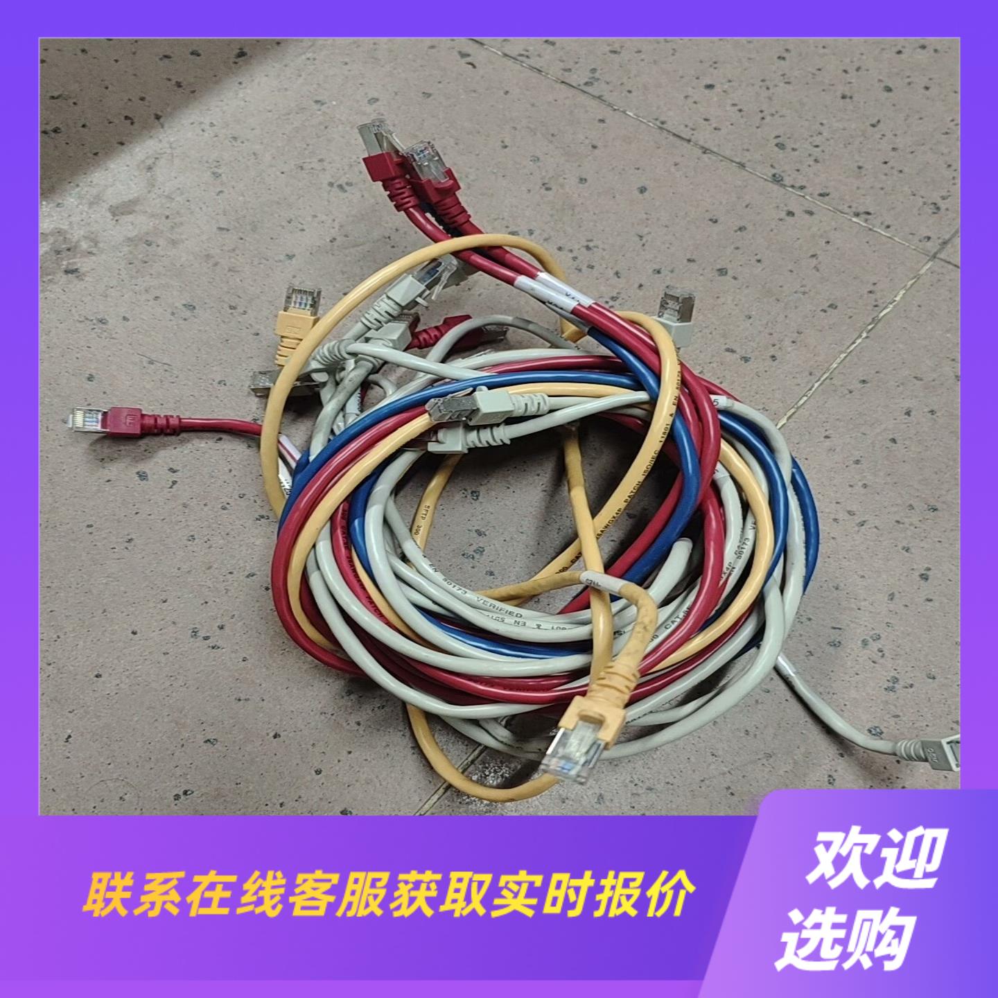 罗芬激光器用网线2M长度有05米1米15米拆机成色好拍前询价下单