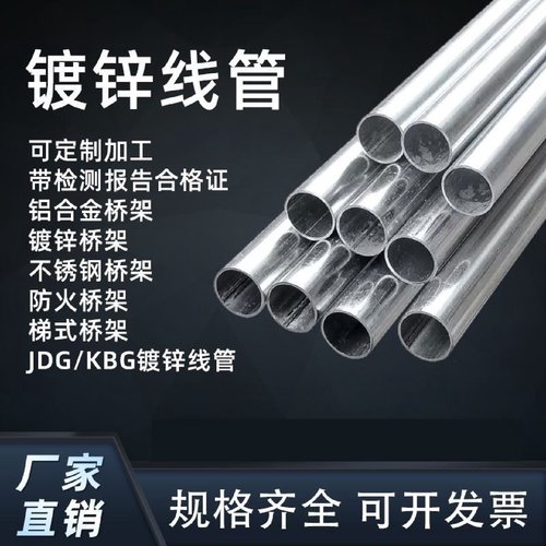 45冷拔珩磨管精密无缝管油缸管30300mm空心铁管光轴辊筒研磨管