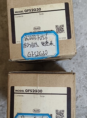 日本进口东方马达减速机GFS2G30未使用共有2只