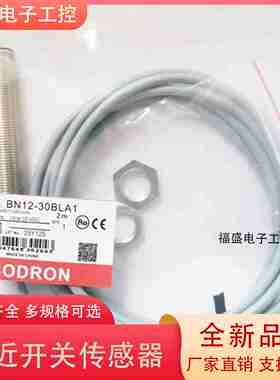 议价-接近开关SN18X-g08DNA05BPADNBNPBDLA3/2M检测金属