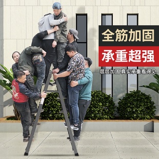 梯子家用折叠人字梯加厚室内多功能伸缩工业工程梯铝合金爬云