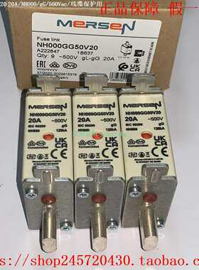 NH000GG50V63NH000GG50V80NH000GG50V100MERSEN熔断器