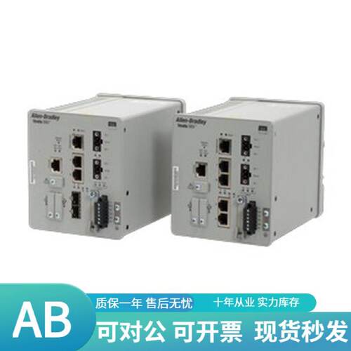 议价allen-bradley1783-BMS10CGL 美国罗克韦尔自动化 AB 管理型
