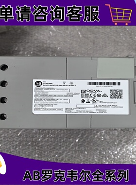 议价1426-M5E PowerMonitor 5000基本功率监视器 1426M5E