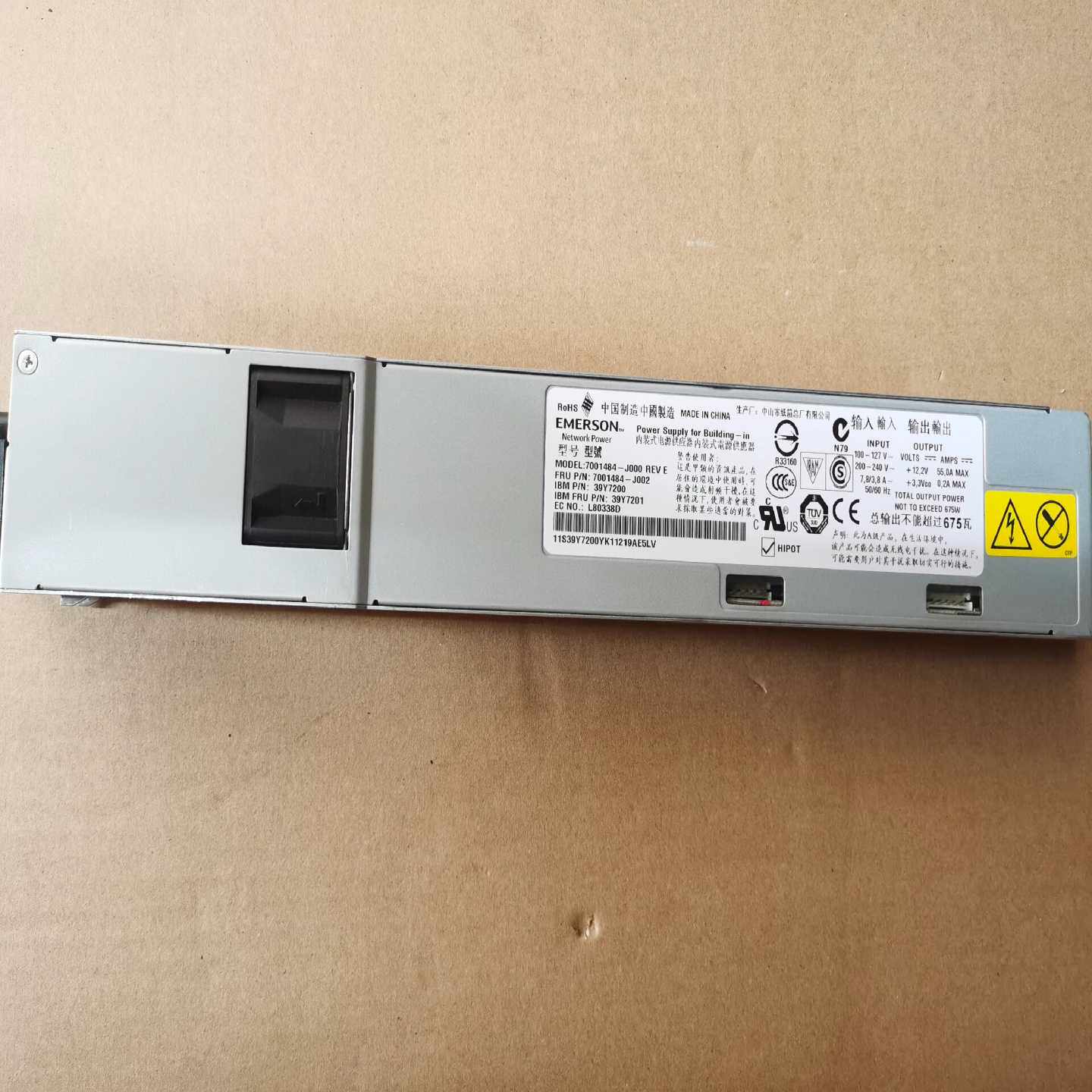 寻..IBMX3650/x3550M2M3电源030G3