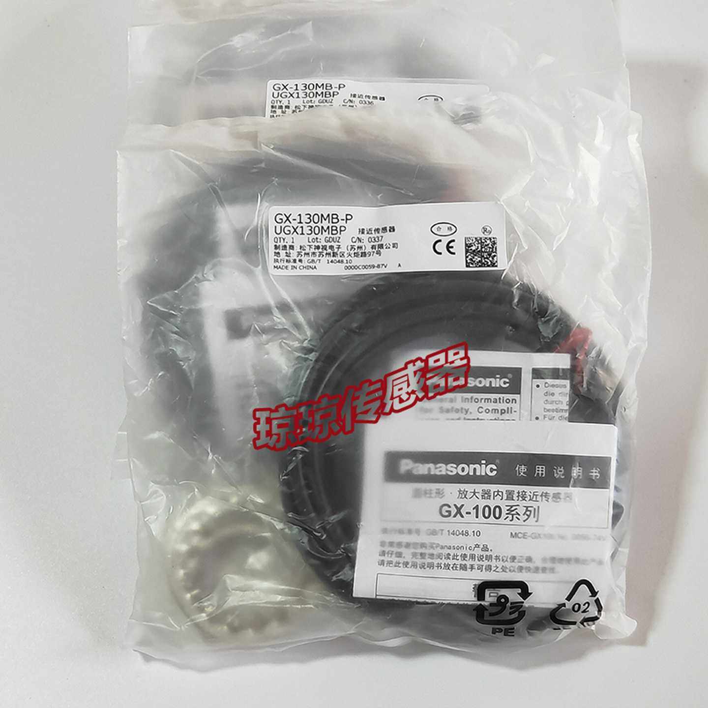 GX-130MB-P/130MA-P/GX-18MLBGX-5SB原装全新松下圆柱形传感器