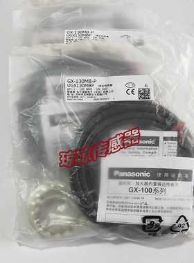 GX-130MB-P/130MA-P/GX-18MLBGX-5SB原装全新松下圆柱形传感器