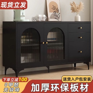 Tal岩板餐边柜多功能茶水柜客厅轻奢家用靠墙收纳储物柜吧台柜一