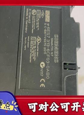 【议价YS】全新末使用西门子SIMATICS7-300CPU313C