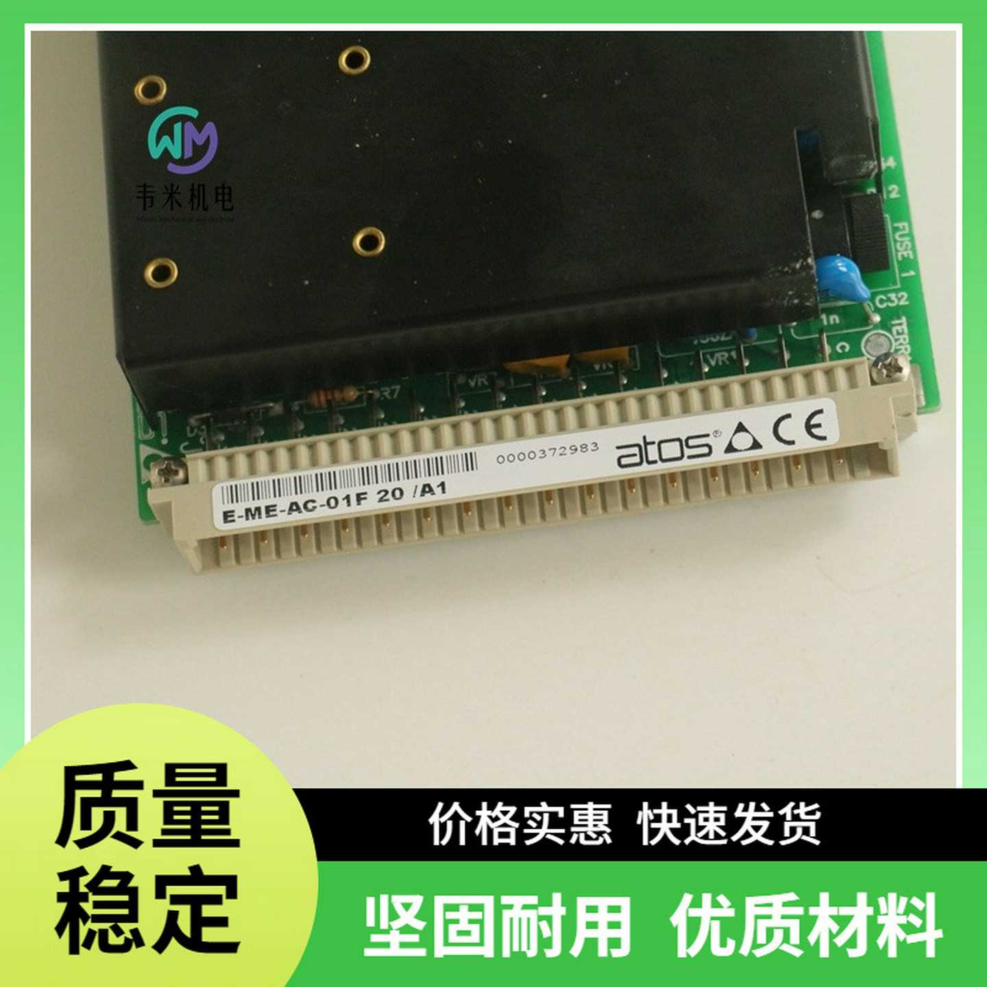 意大利ATSO放大器E-ME-AC-05F 20新型号为E-BM-AS-PS-05H