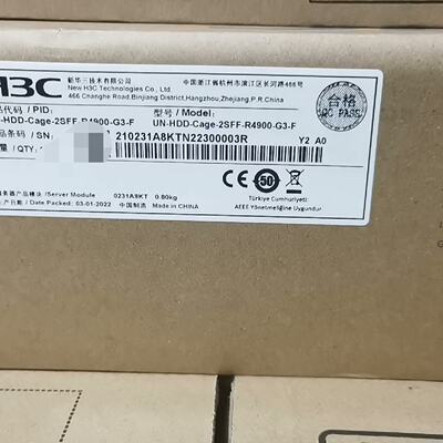 0231A8KT  2SFF  R4900G3  硬盘笼-议价341