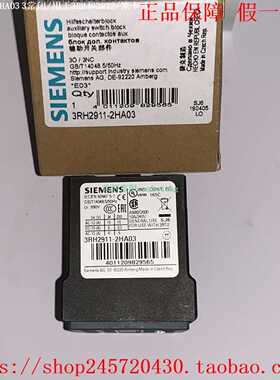 3RH2911-2HA133RH2911-2HA013RH2911-2HA02/2HA03西门子触点