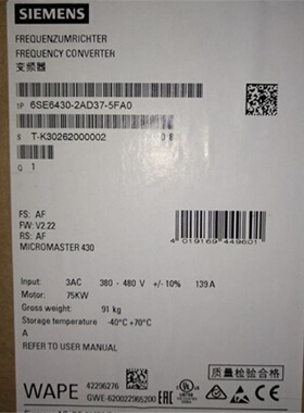 议价6SE6430-2AD37-5FA0西门子MM430 75千瓦变频器6SE6430-2AD37-