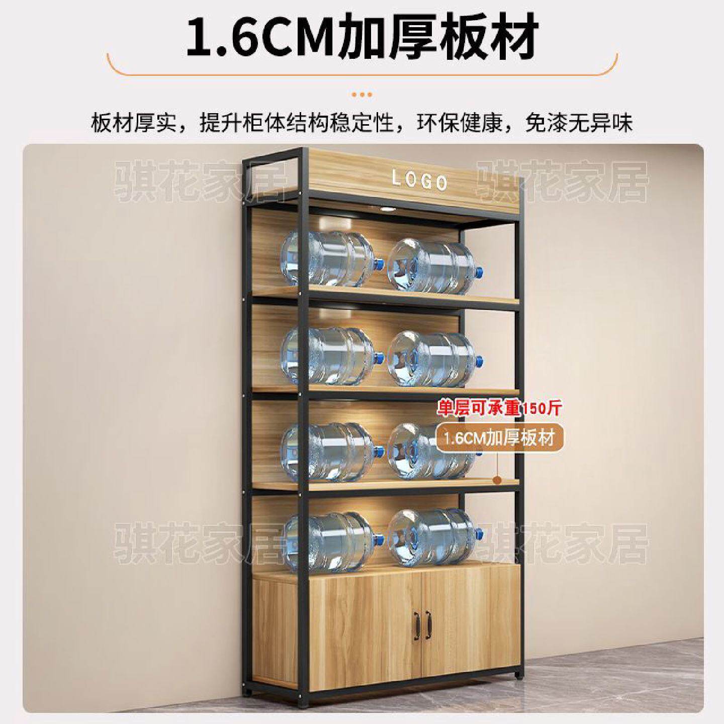 产品货架展示架超市货柜置物架多层母婴样品展示柜化妆品陈列柜