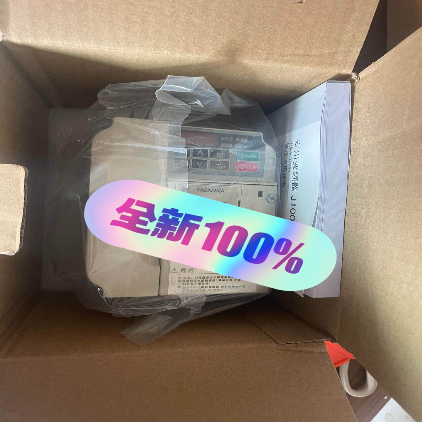 CIMR-VCBA0006BAA/VZAB0P7BAA安川全（佳毅工控）